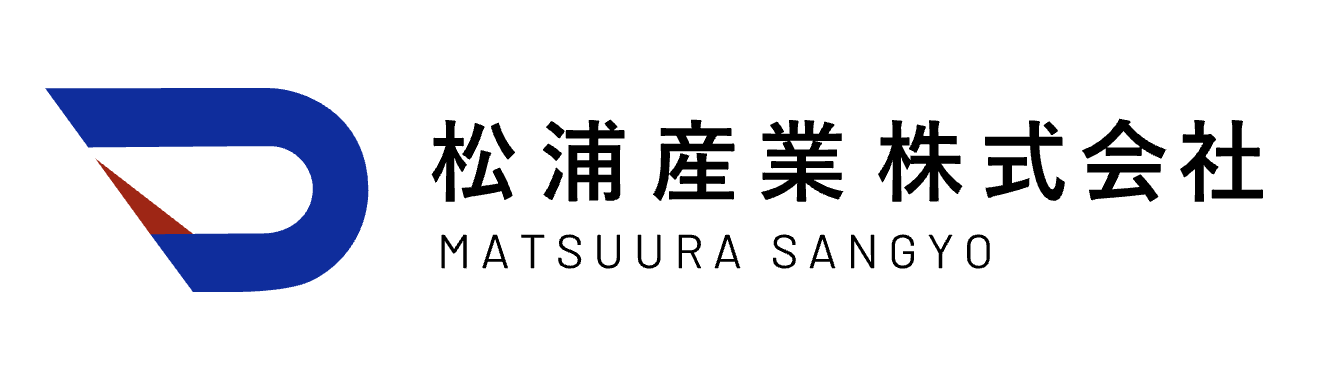 松浦産業株式会社