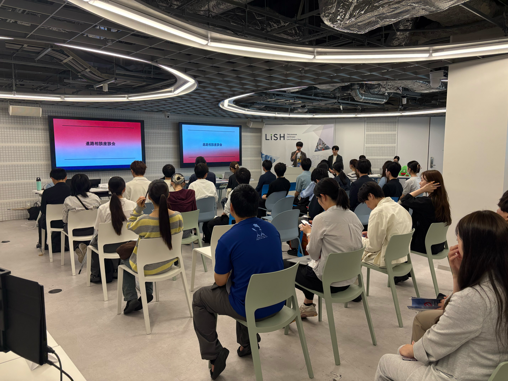 【レポート】地方創生キャリアフェス2026を開催しました（高輪ゲートウェイ LiSH 共催）